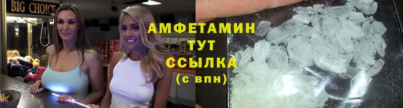 закладки  площадка состав  Amphetamine 97%  Курск 