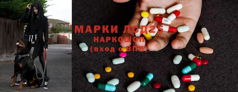 Лсд 25 экстази ecstasy  Курск 